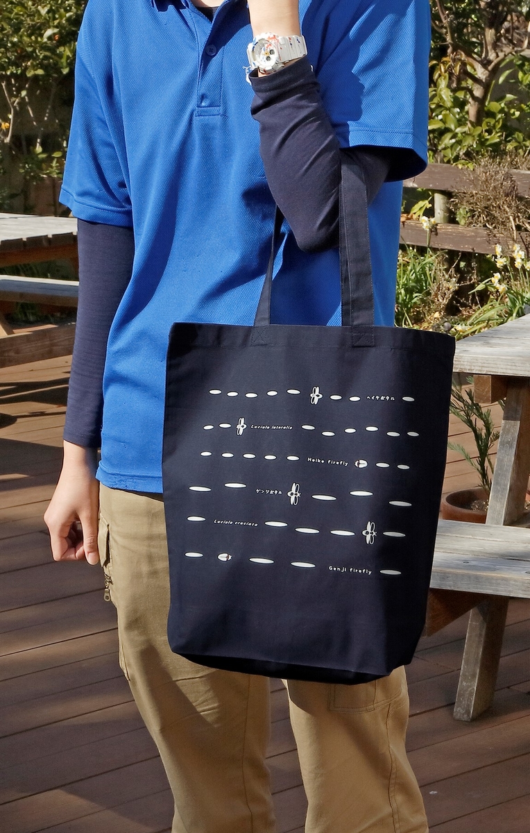 ほたる　数奇屋袋　トートバッグ 生物園オリジナル】蓄光で光る！ホタルトートバッグ | 生物園